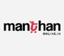 Manthan Online Grocery & Fashion E-commerce App